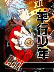 声之竞技场 综艺海报
